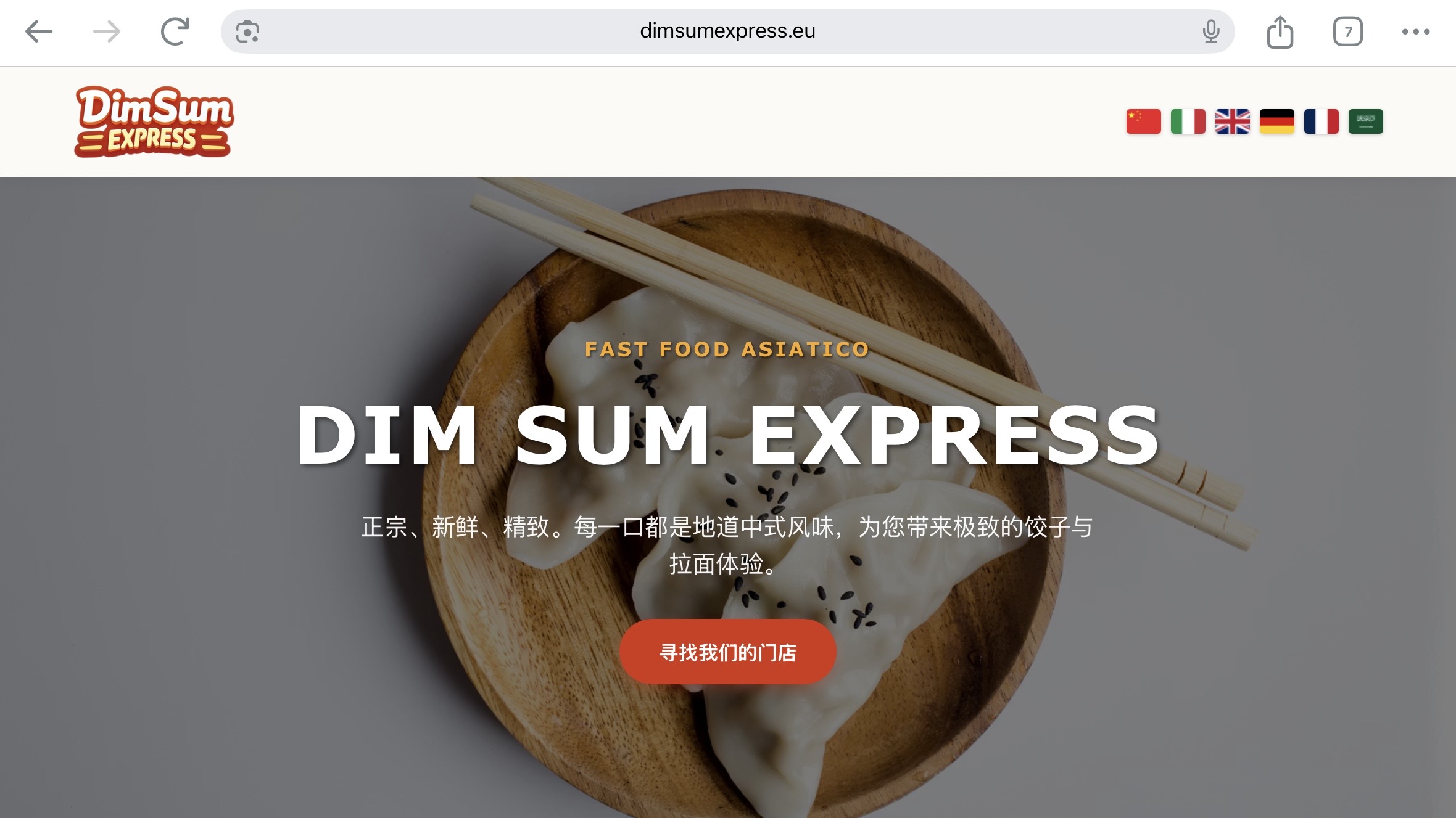 DimSum Express Homepage Preview
